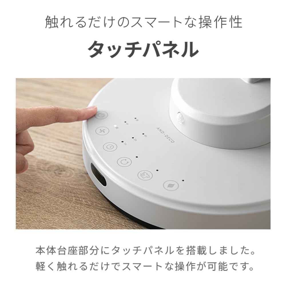 Amazon | モダンデコ サーキュレーター 2WAY 温風 送風 オールシーズン